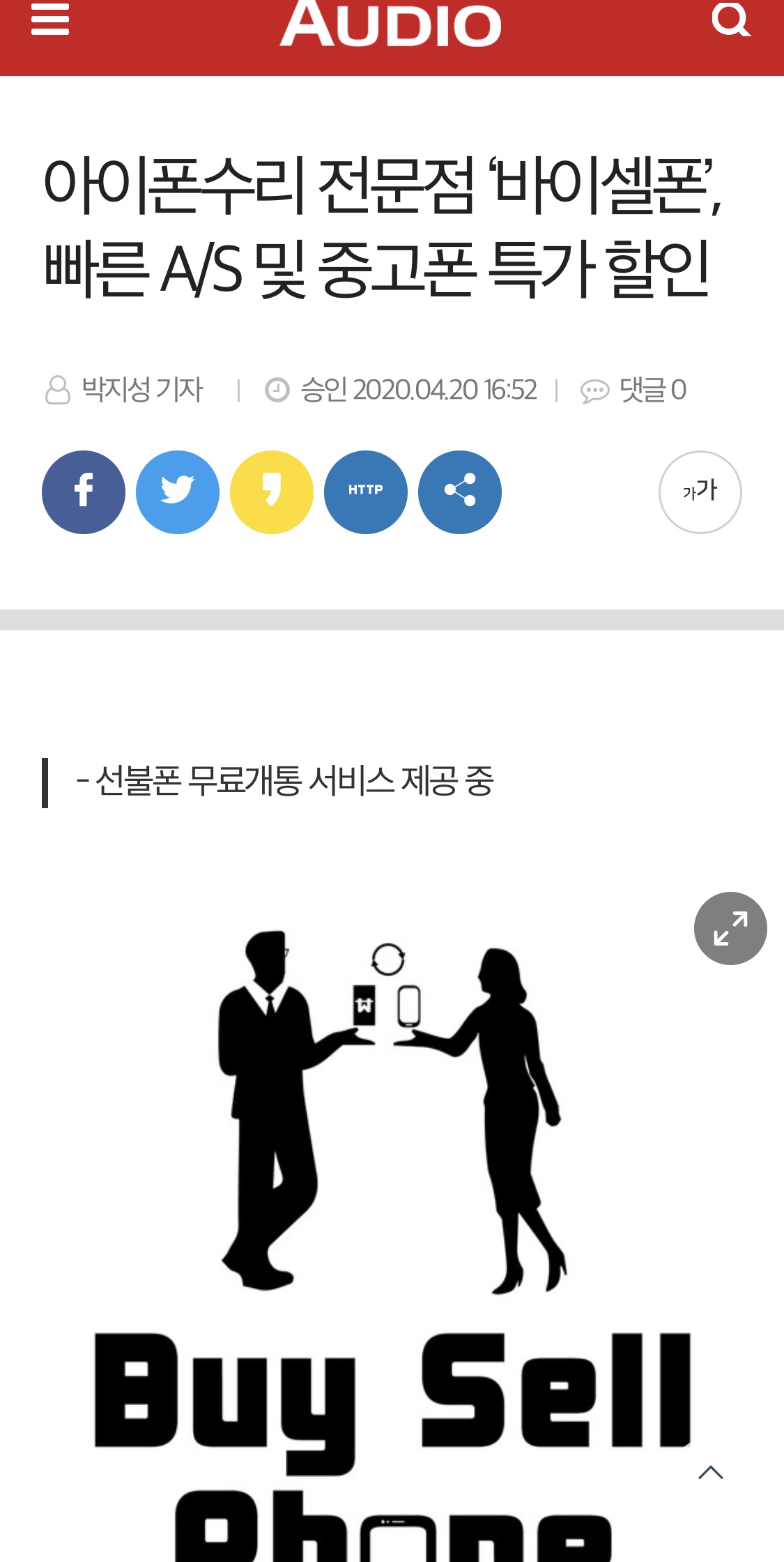KakaoTalk_20200421_115536286.jpg