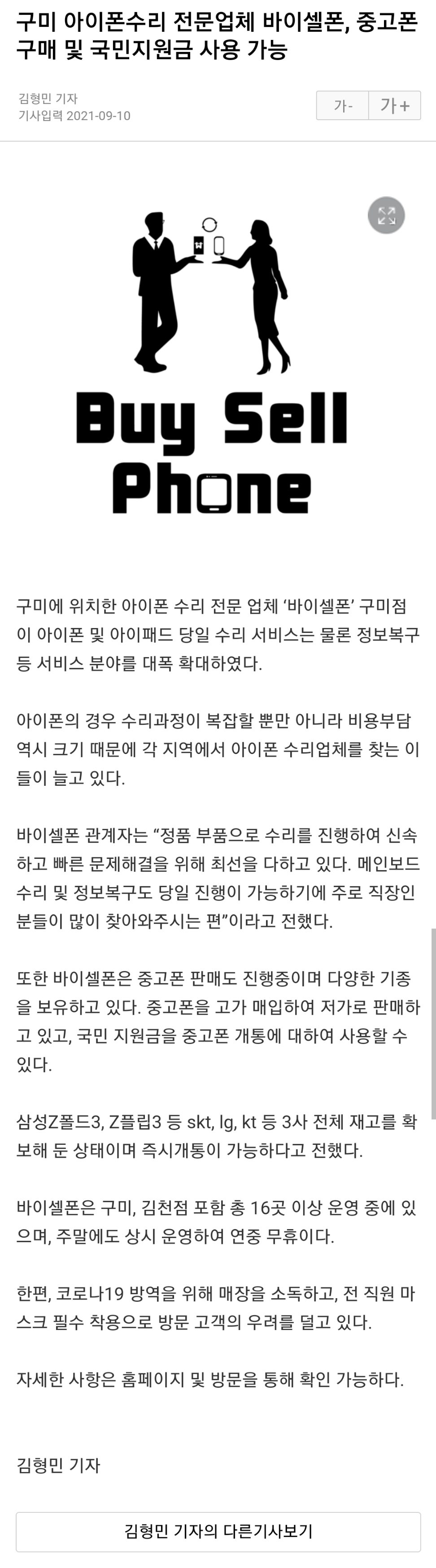 KakaoTalk_20210923_181817390.jpg